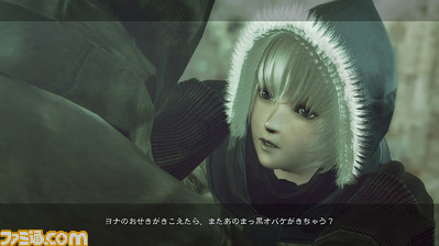 0408nier05x