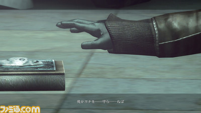 0408nier06x