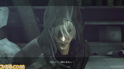 0408nier08x