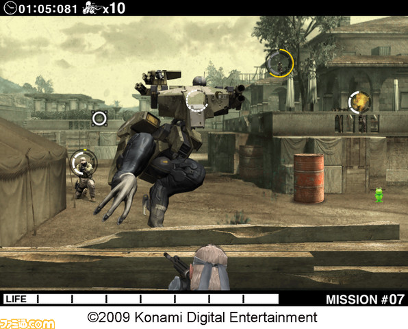 METAL GEAR SOLID TOUCH