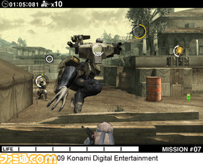 METAL GEAR SOLID TOUCH
