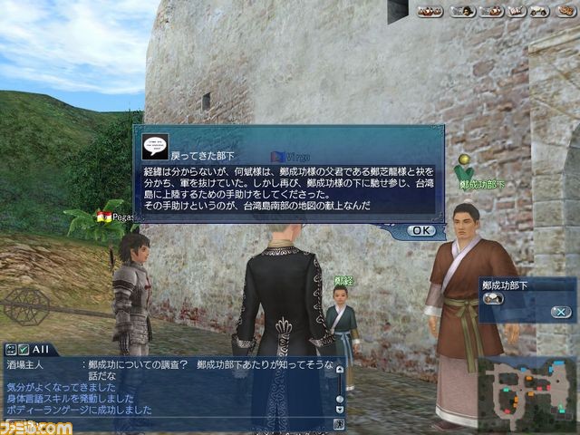 �V�N�G�X�g_�A�����ɂ��Ă̒���