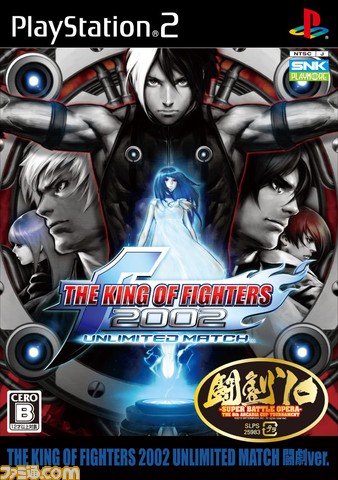PS2_02UMTcover_�V�[���_�~