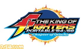 KOF_portable_logo