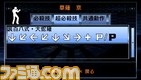 movelist2