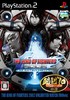 PS2_02UMTcover_�V�[���_�~