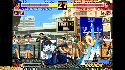 KOF96_002