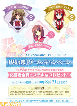 otokonoko04