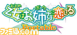 otokonoko01