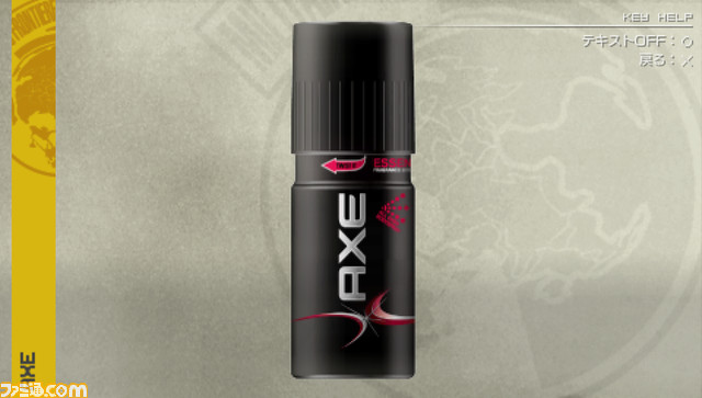 AXE_ item_2