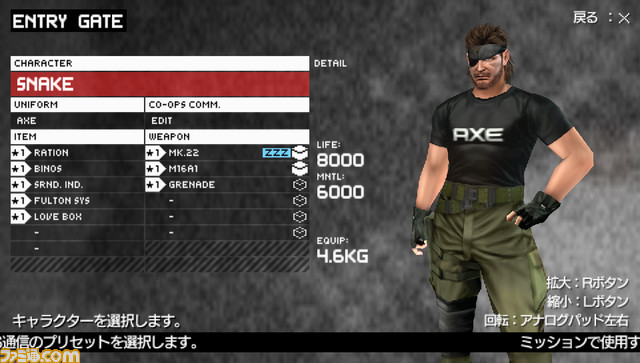 AXE_T-shirt