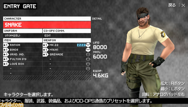 UT(N425L)