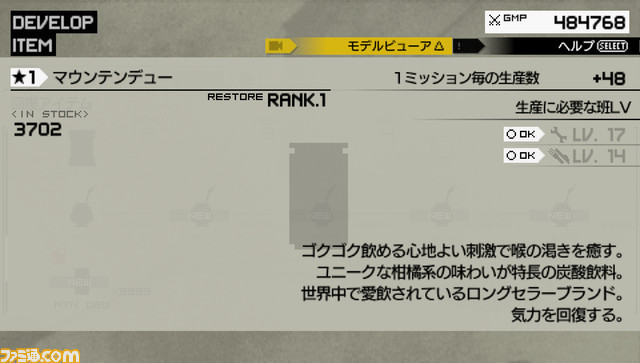pw_mt01