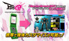 BBnet_�@�̃J�X�^�}�C�Y