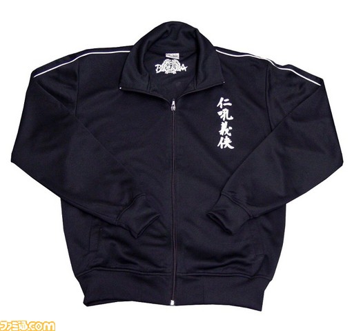 katakura front