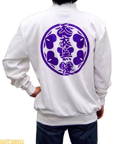 chosokabe