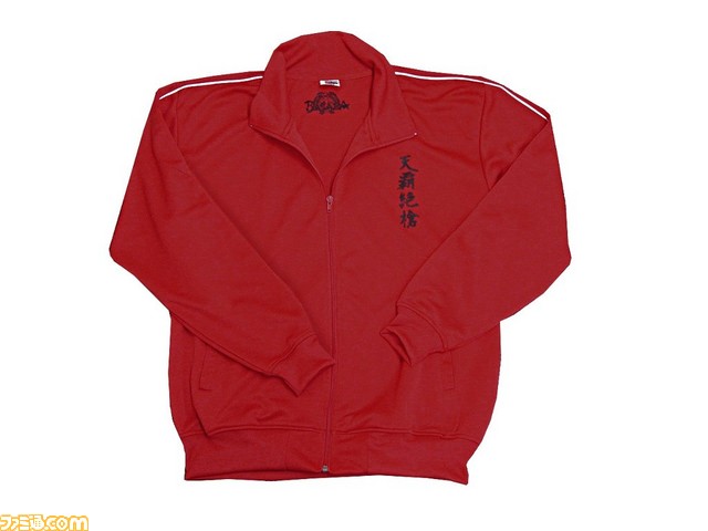 sanada front
