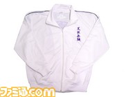 chosokabe front