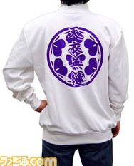 chosokabe