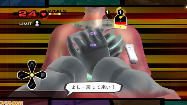 hospital_Photo_0239
