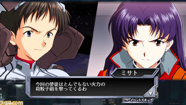 sinji_misato