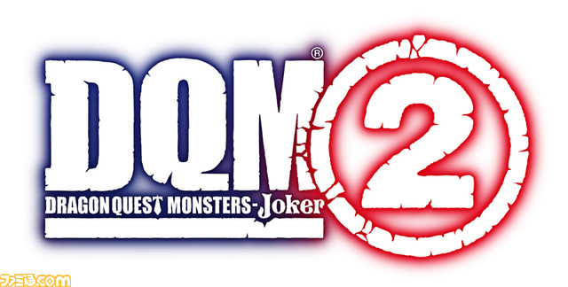 DQMJ2_Logo