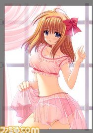メッセサンオー
