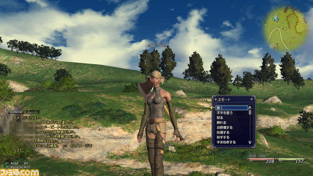 09_ffxiv_0414