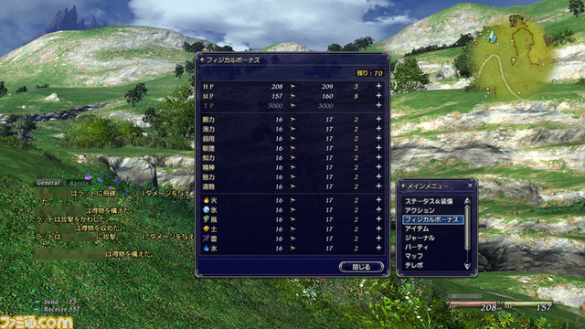 05_ffxiv_0414