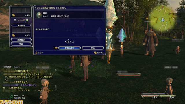 15_ffxiv_0414