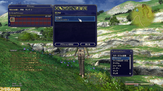 04_ffxiv_0414