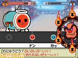 taiko06