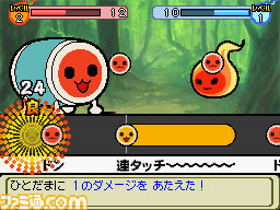 taiko03