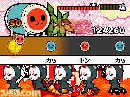 taiko13