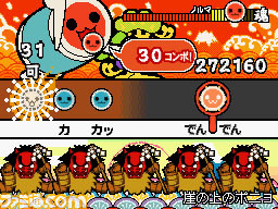 taiko18