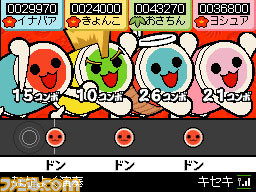 taiko25