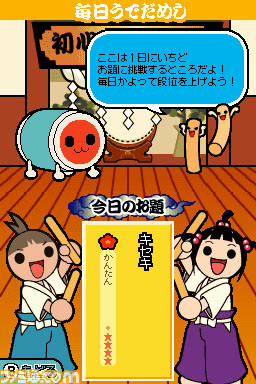 taiko27