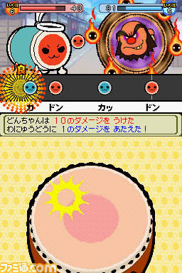 taiko04