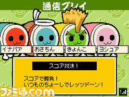 taiko23