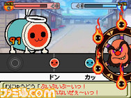 taiko06