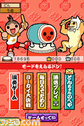 taiko22