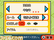 taiko24