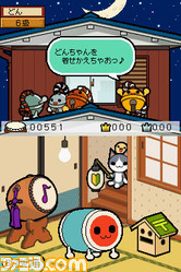 taiko21