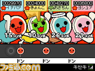 taiko25