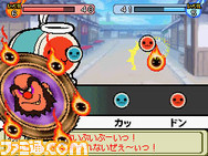 taiko08
