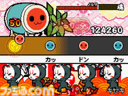 taiko13
