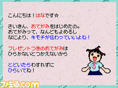 taiko20