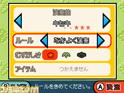 taiko24