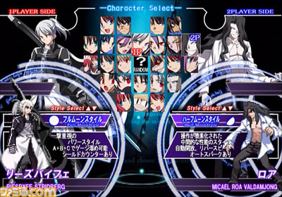 sasikae_style