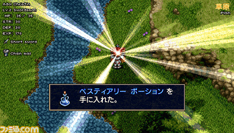 aitem